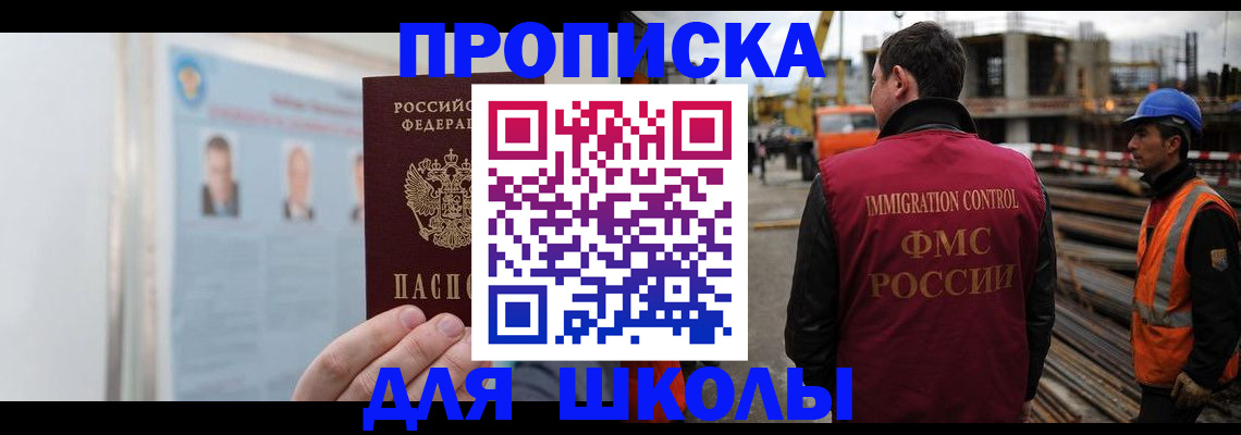 пропишу в квартире в Дзержинском